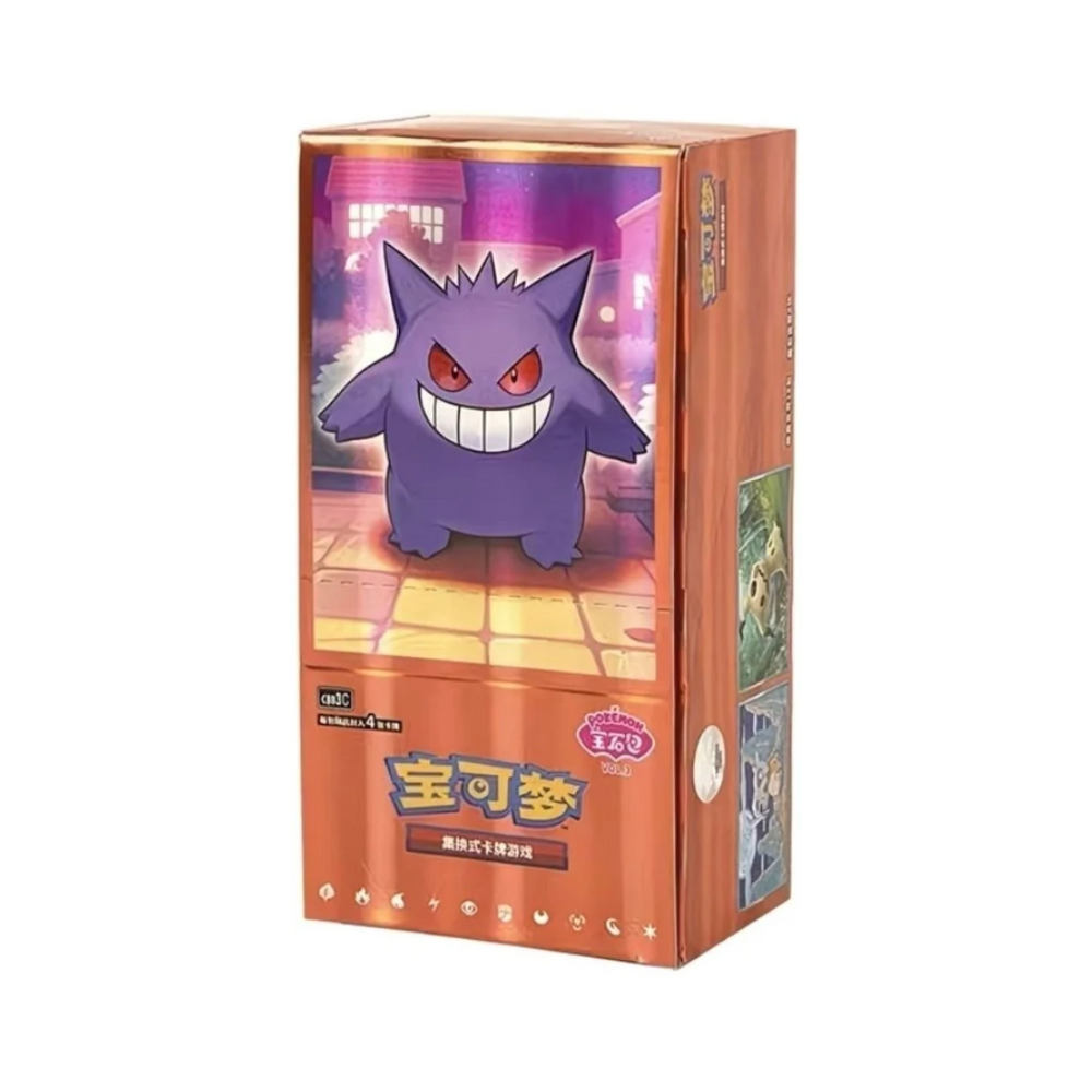 Chinese Gem Pack Vol 3 Booster Box