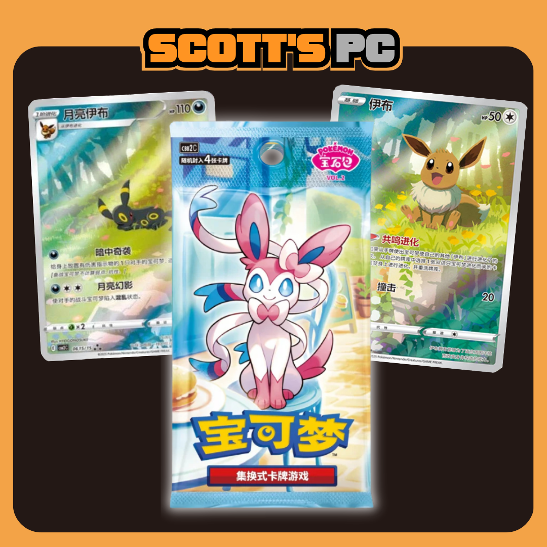 Chinese Gem Pack Vol 2