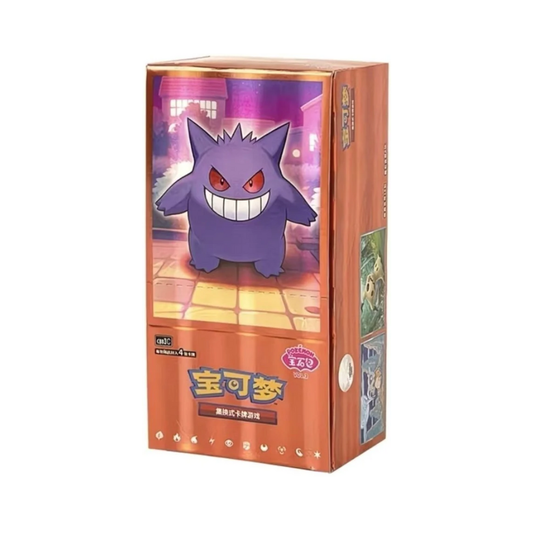 Chinese Gem Pack Vol 3 Booster Box