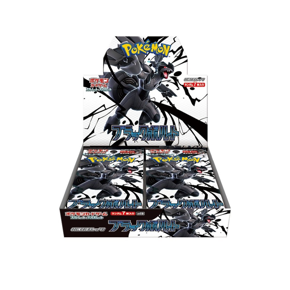 Japanese Black Bolt & White Flare – Scott's PC