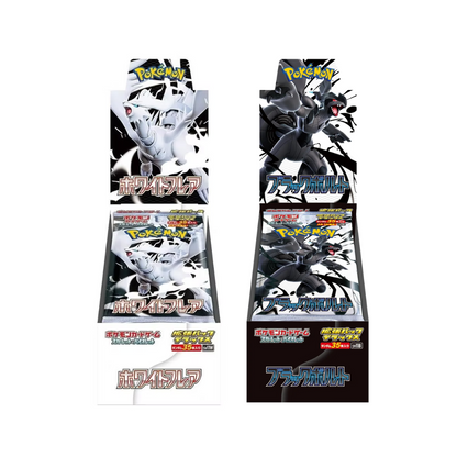 ブラック　ホワイト　各1BOX Black Bolt White Flare DELUXE Black Bolt & White Flare – Scott's PC