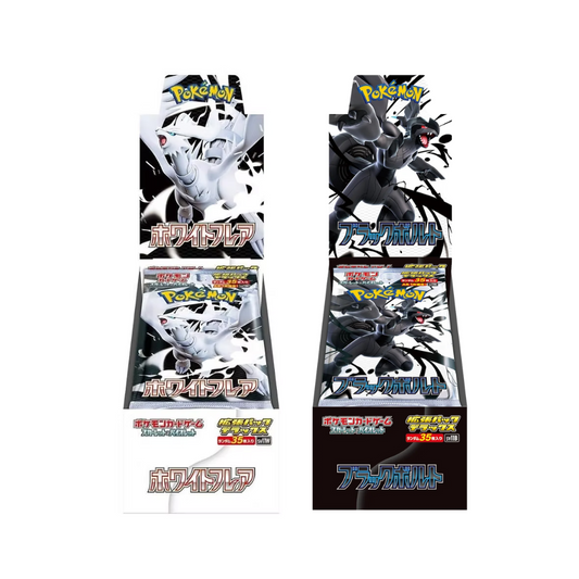 DELUXE Black Bolt & White Flare