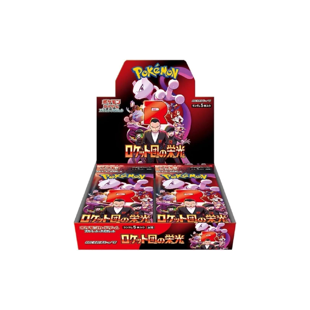 Glory of Team Rocket