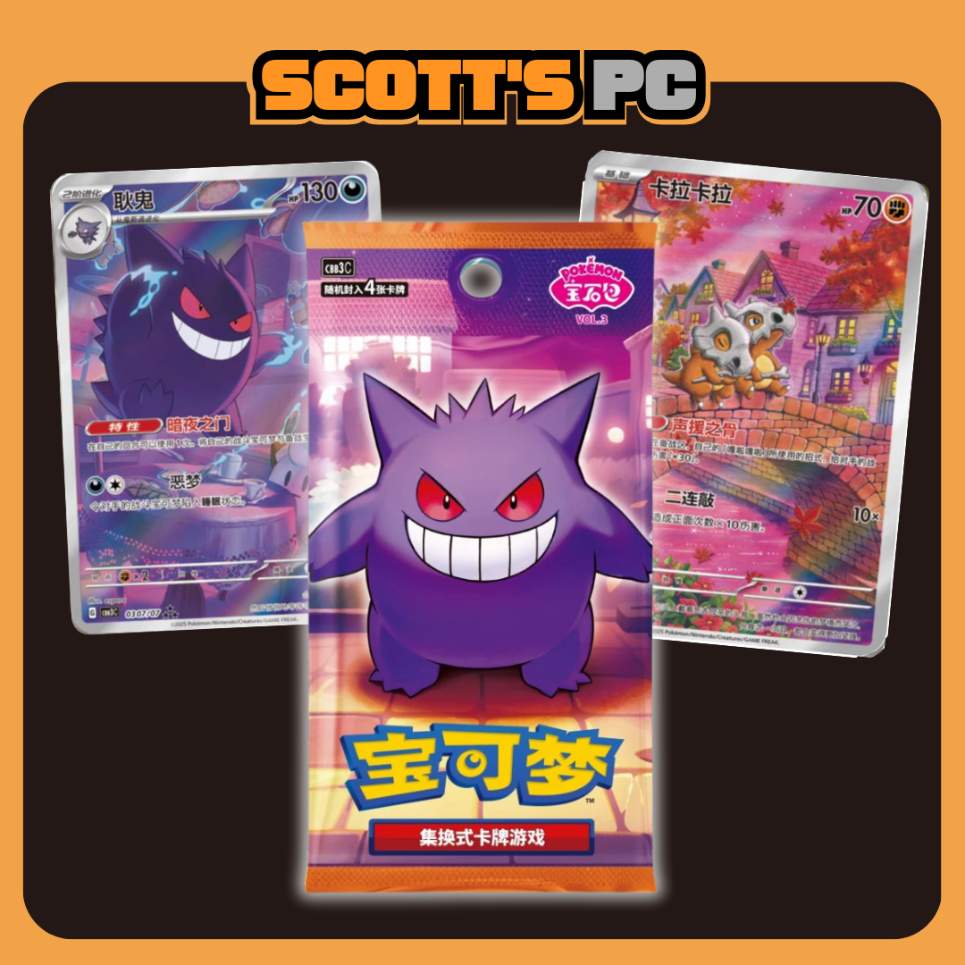 Chinese Gem Pack Vol 3