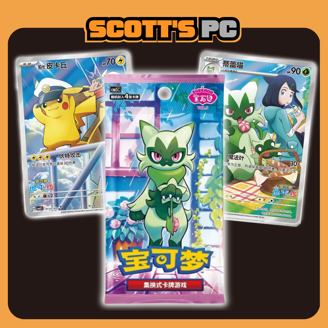 Chinese Gem Pack Vol 5